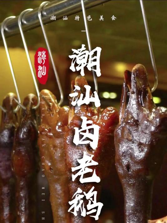 花1000元吃一个卤鹅头,是种什么样的体验?