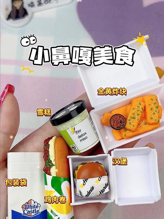 救命！拆到了会拉丝的芝士汉堡球拆开瞬间瞳孔地震！