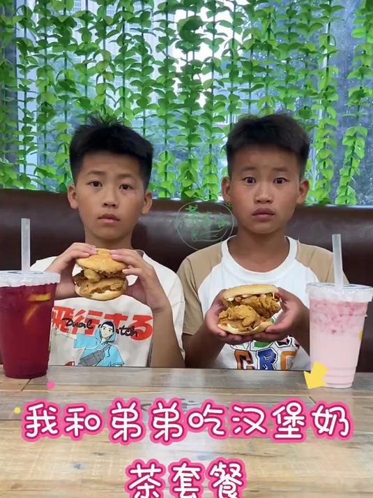 这汉堡奶茶实在是太到位了