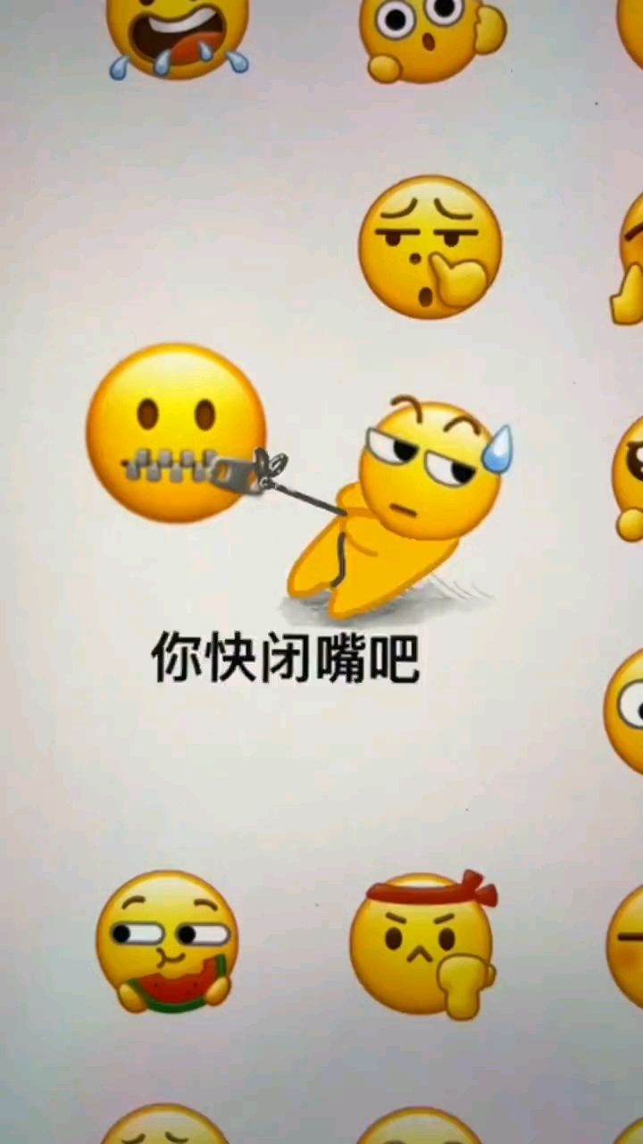 别说了,你快闭嘴吧|||#创意[话题]##表情包[话题]##画画[话题]##2