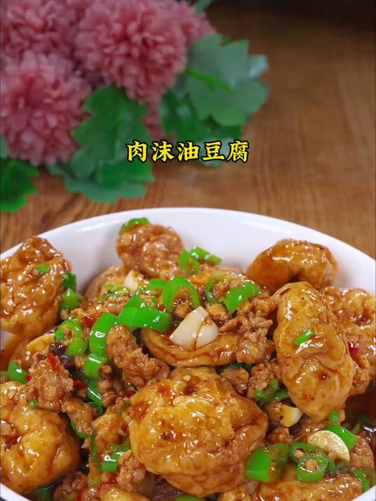 油豆腐最好吃的做法就是一口下去满口爆汁