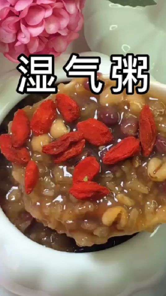 糖缘古法红糖:湿气粥