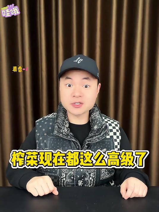 正宗涪陵榨菜丝美味下饭菜真的太好吃了！