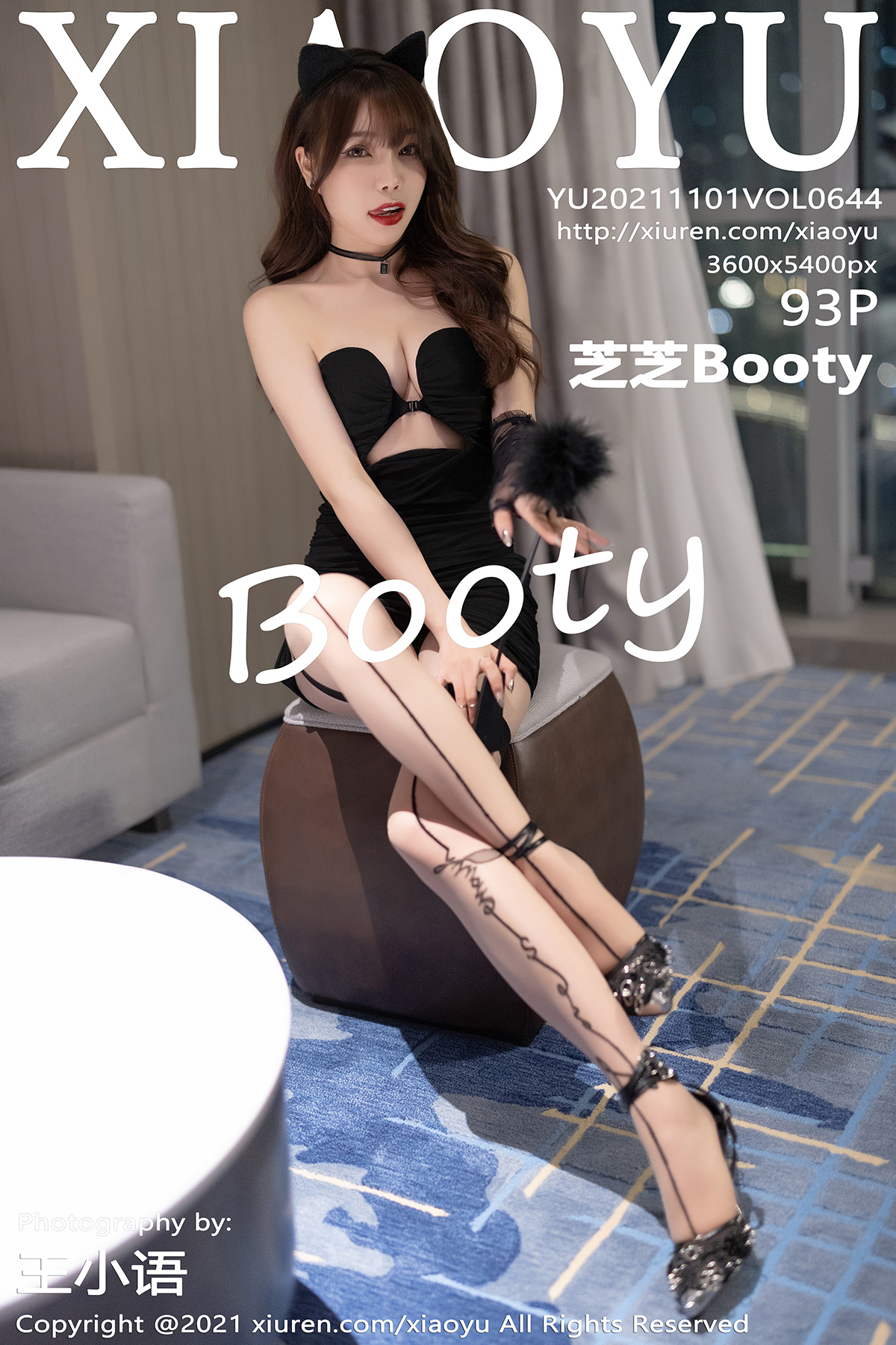 [XIAOYU语画界] 2021.11.01 NO.644 芝芝Booty[93+1P687M]-六色网