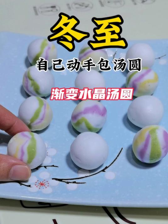 手工水晶汤圆,在家做就用这种方法,不开裂不露馅,Q弹好吃不腻