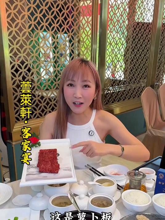 在中山的客家美食