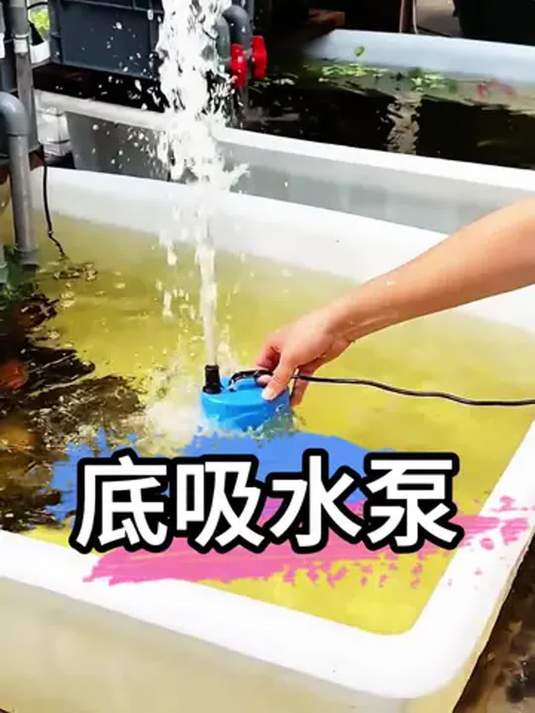 鱼缸底吸潜水泵 超静音 水族必备 质量超棒