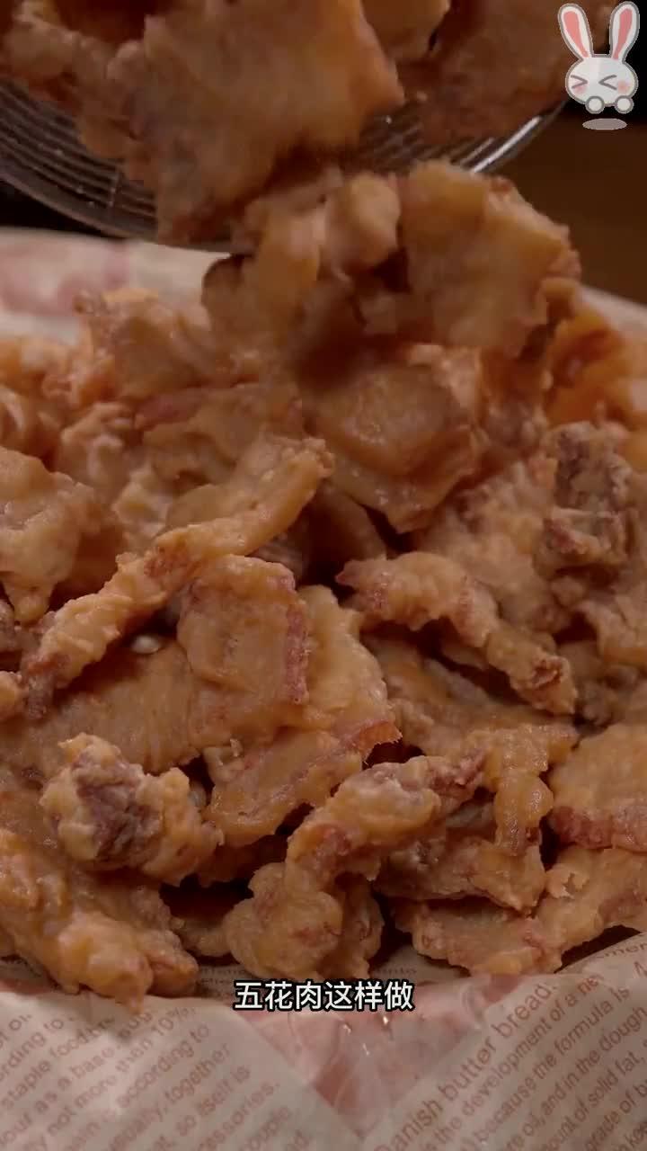 炸五花肉的做法……