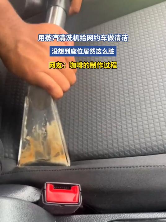 用蒸汽清洗机给网约车做清洁