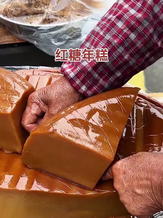 海南街头偶遇用线切的红糖年糕