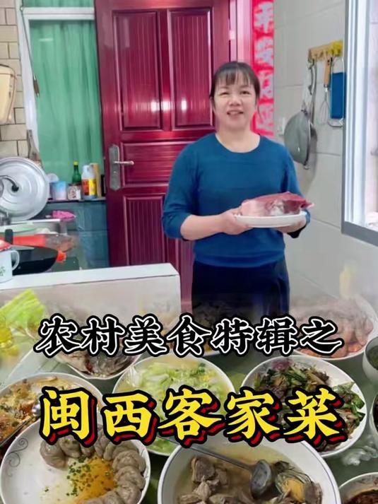今天又做了一桌简单的客家菜
