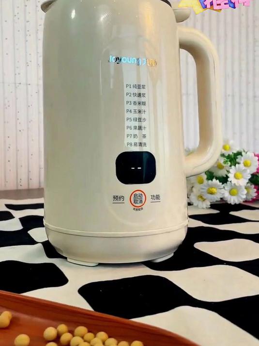 宝妈必看!九阳豆浆机母婴级材质,给宝宝做辅食安全又放心