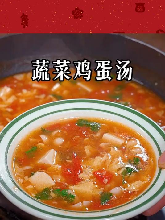 家里有孩子的,一定要试试这个鸡蛋豆腐汤,营养丰富,做法简单