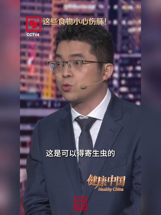 生吃醉虾、醉蟹，小心感染肝吸虫！医生郑重提醒：千万别为了一口“鲜”，生吃食物