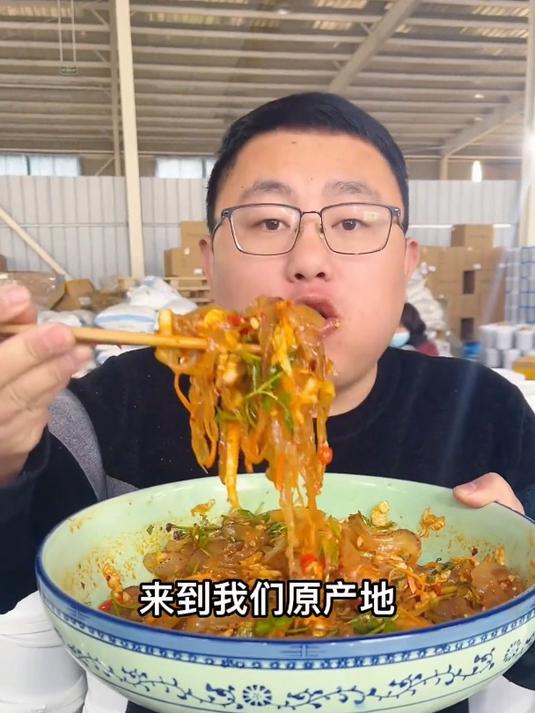 精选海蜇丝,全家都爱的美味