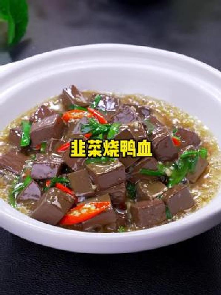 血豆腐是一单非常好吃的家常菜 那么在家怎么做到鲜嫩好吃下
