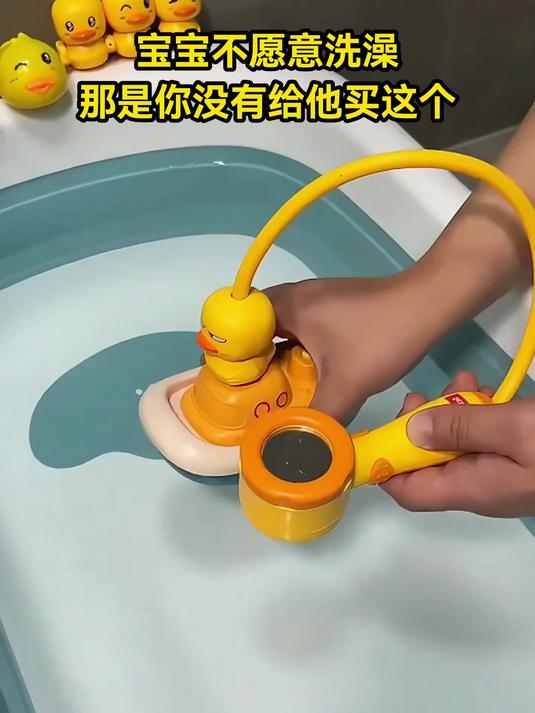 小黄鸭儿童洗澡玩具 (17)