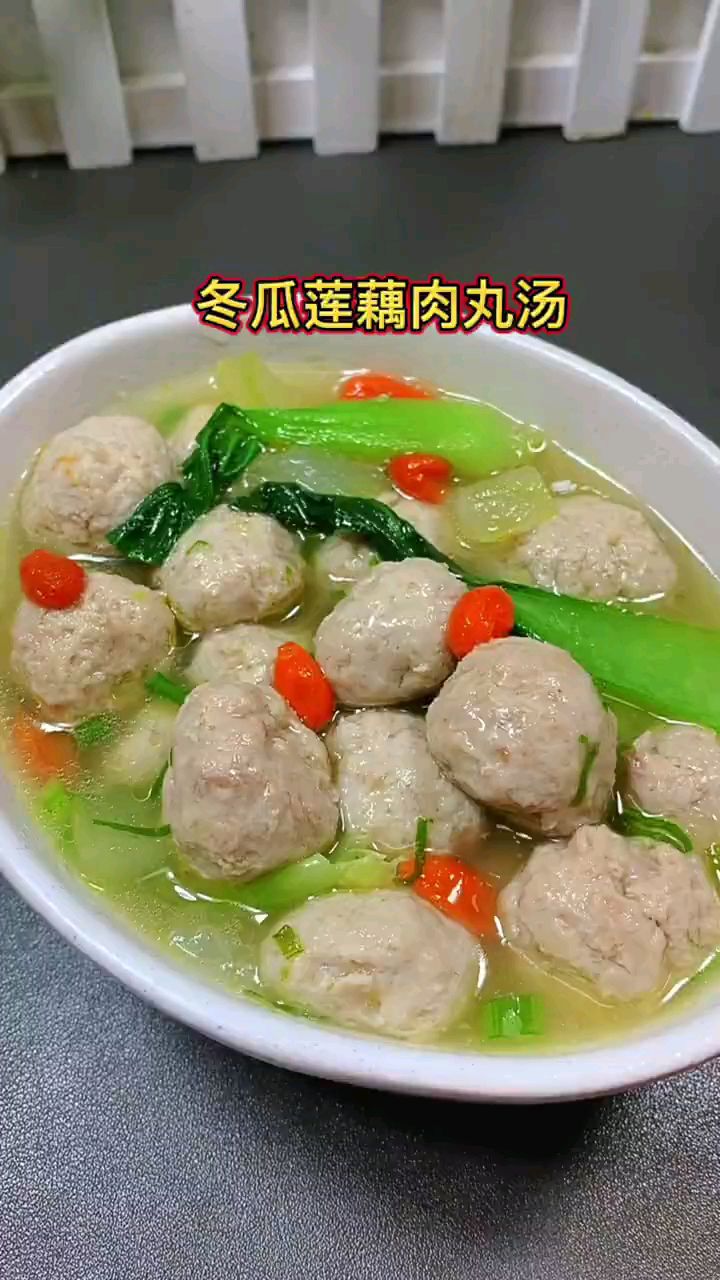 分享美食冬瓜莲藕肉丸汤做法