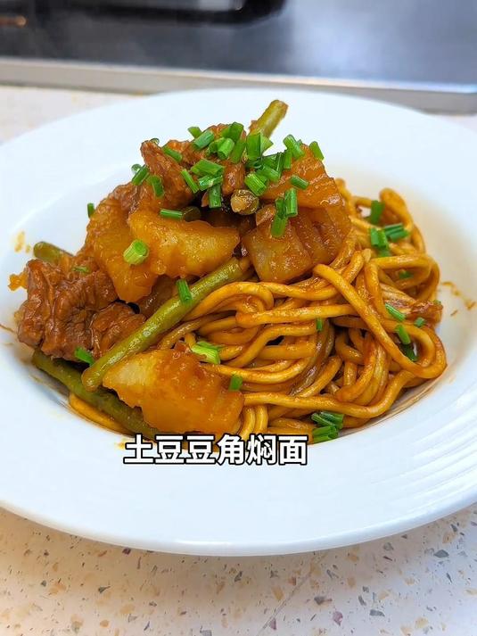 来一碗热乎乎的土豆豆角焖面吧,做法简单