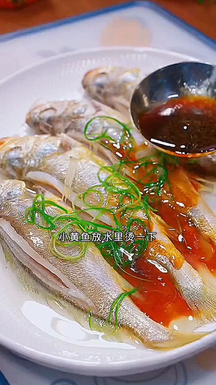 小黄鱼的美食新做法