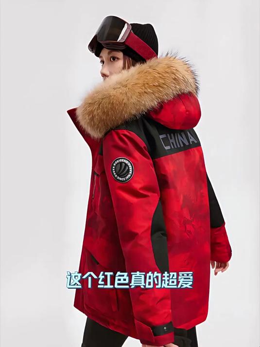 波司登25冬季新款新年红色户外极寒女工装保暖鹅绒马到成功羽绒