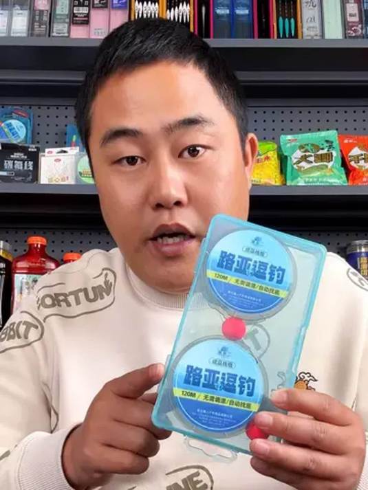 冬季路亚逗钓,远处鲫鱼个大!钓友都爱这线组