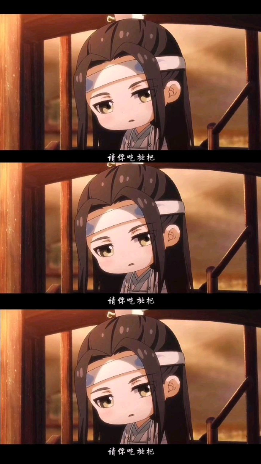 你长得这么好看,请你吃枇杷「魔道祖师Q」