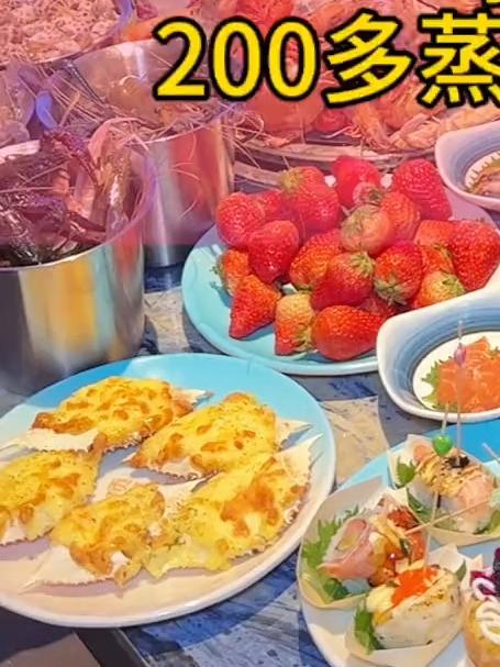 福田华强北君尚新开的蒸汽海鲜自助餐