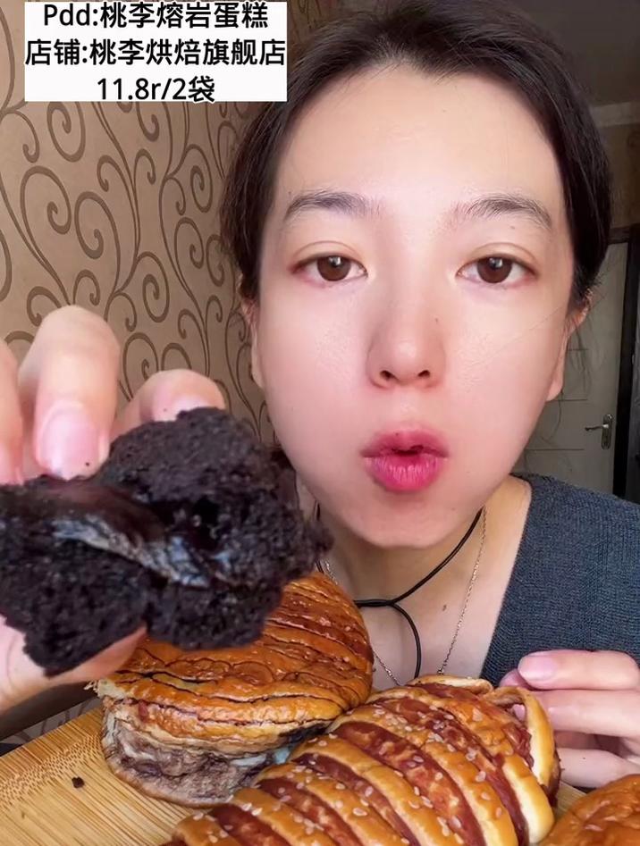 桃李面包 蒸面包 面包