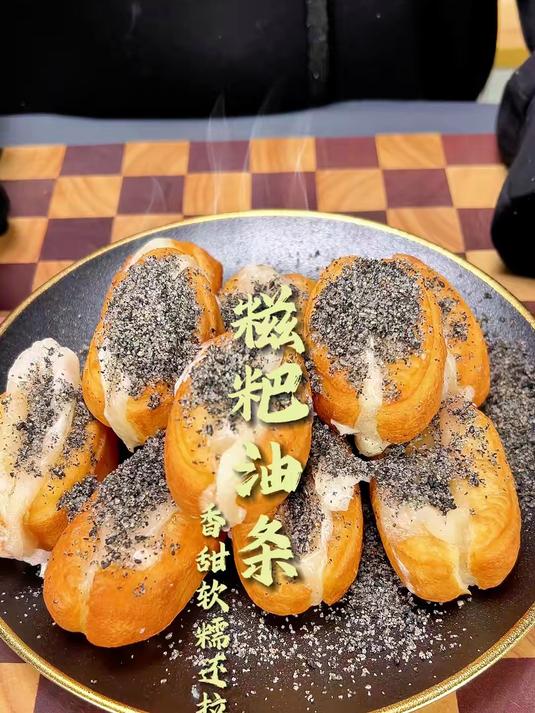 最近很火的#糍粑油条 千味央厨家终于出了小胖子糍粑油条了