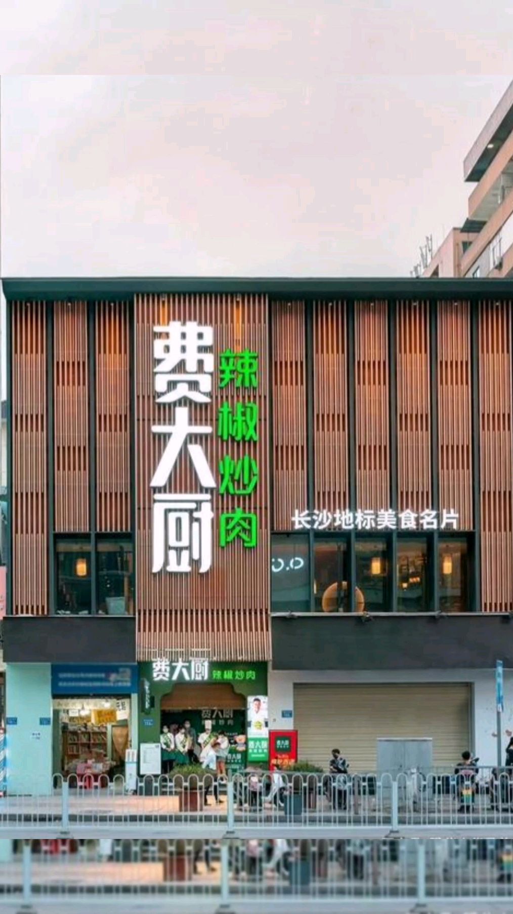 如果你是走爆款路线的餐厅,那么他家的菜单不防学习学习