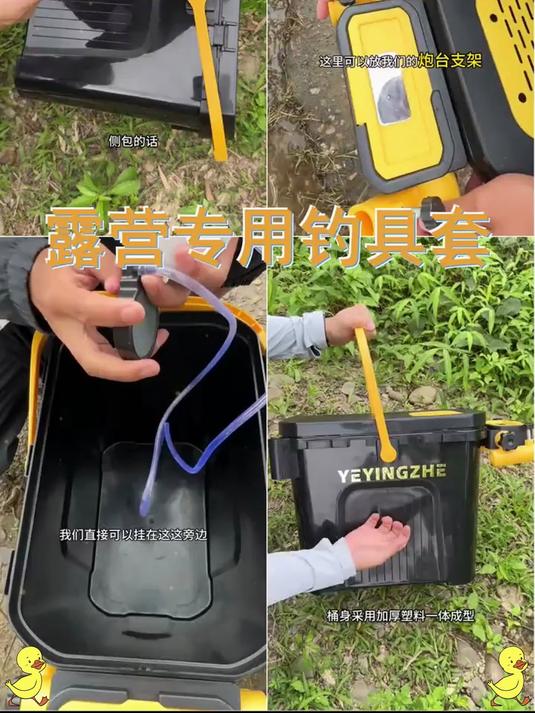 野营者 2025 黑金钓箱:29 升台钓轻便多功能全套装备