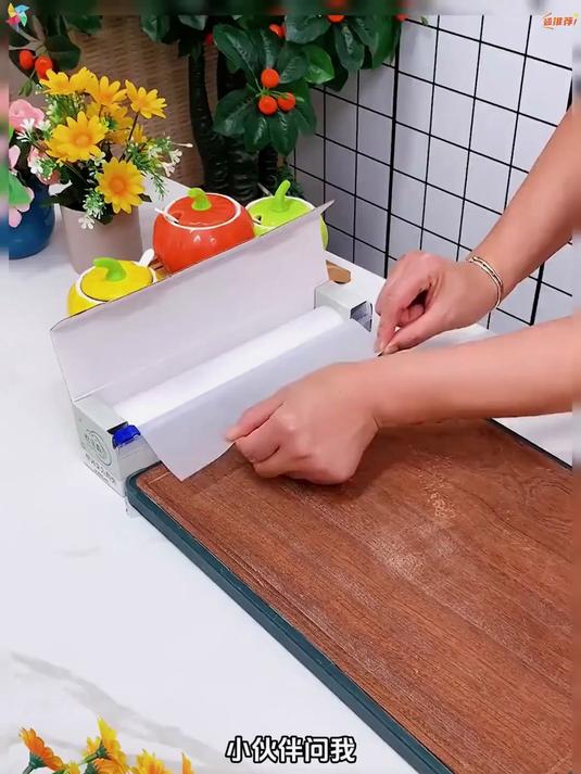 一次性菜板砧板纸厨房垫板辅食切菜案板垫家用户外切菜多功能餐垫