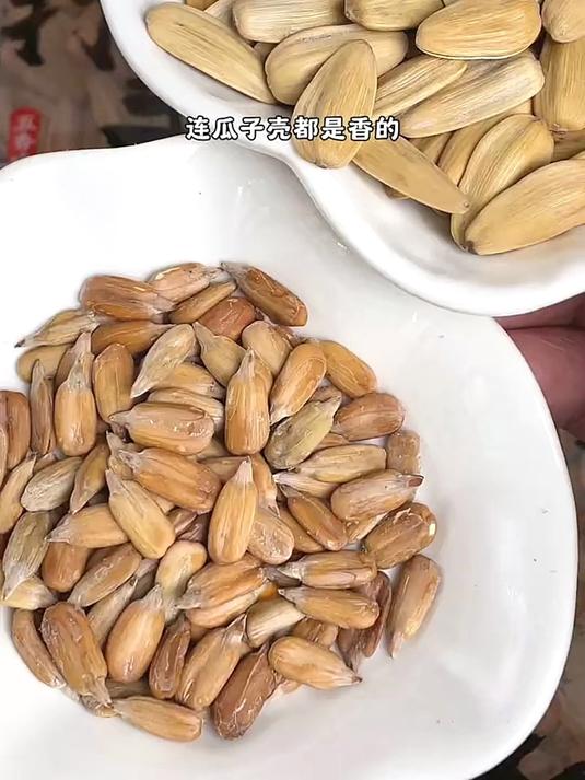 大品牌洽洽瓜子嘴巴停不下来的姐妹赶紧囤～