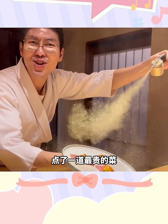 男子第一次去日本旅游,点了一道最贵的菜,吃完出去一个小金人