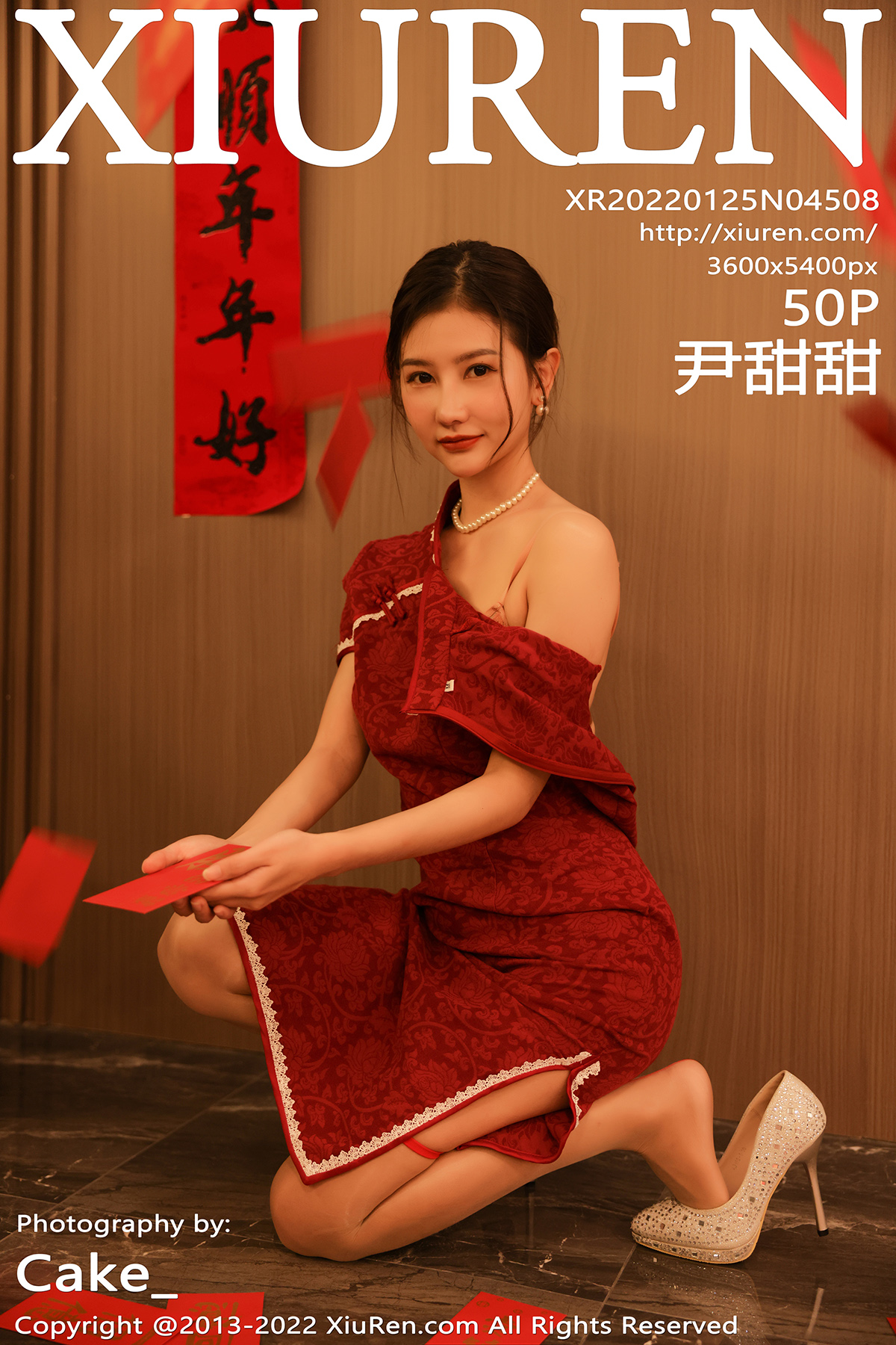 [XIUREN秀人网] 2022.01.25 NO.4508 尹甜甜[50+1P588M]-六色网