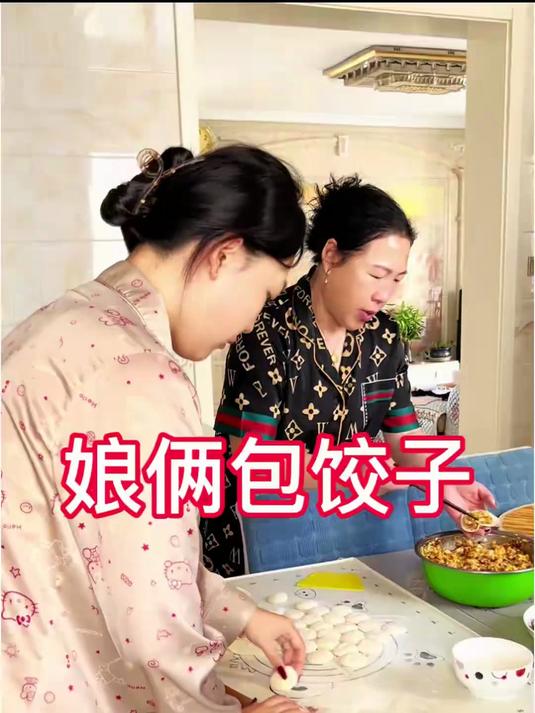 今天回娘家包饺子#记录真实##团圆饭时刻##包饺子#
