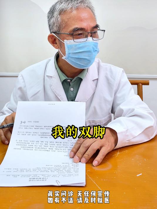 腿脚抽筋双脚多汗，记住这个搭配方，日常煲汤泡水都合适