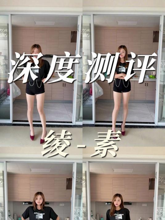 深度测评！喜欢了很久的，天鹅绒超薄丝袜