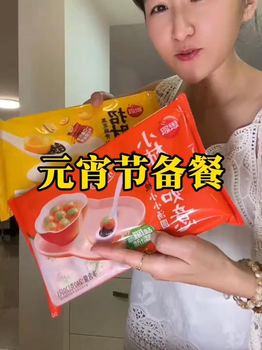 在海外过元宵节也是得要仪式感满满才行