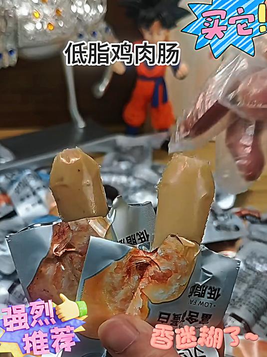 比比赞低脂肪鸡肉肠,有原味和黑胡椒味两种