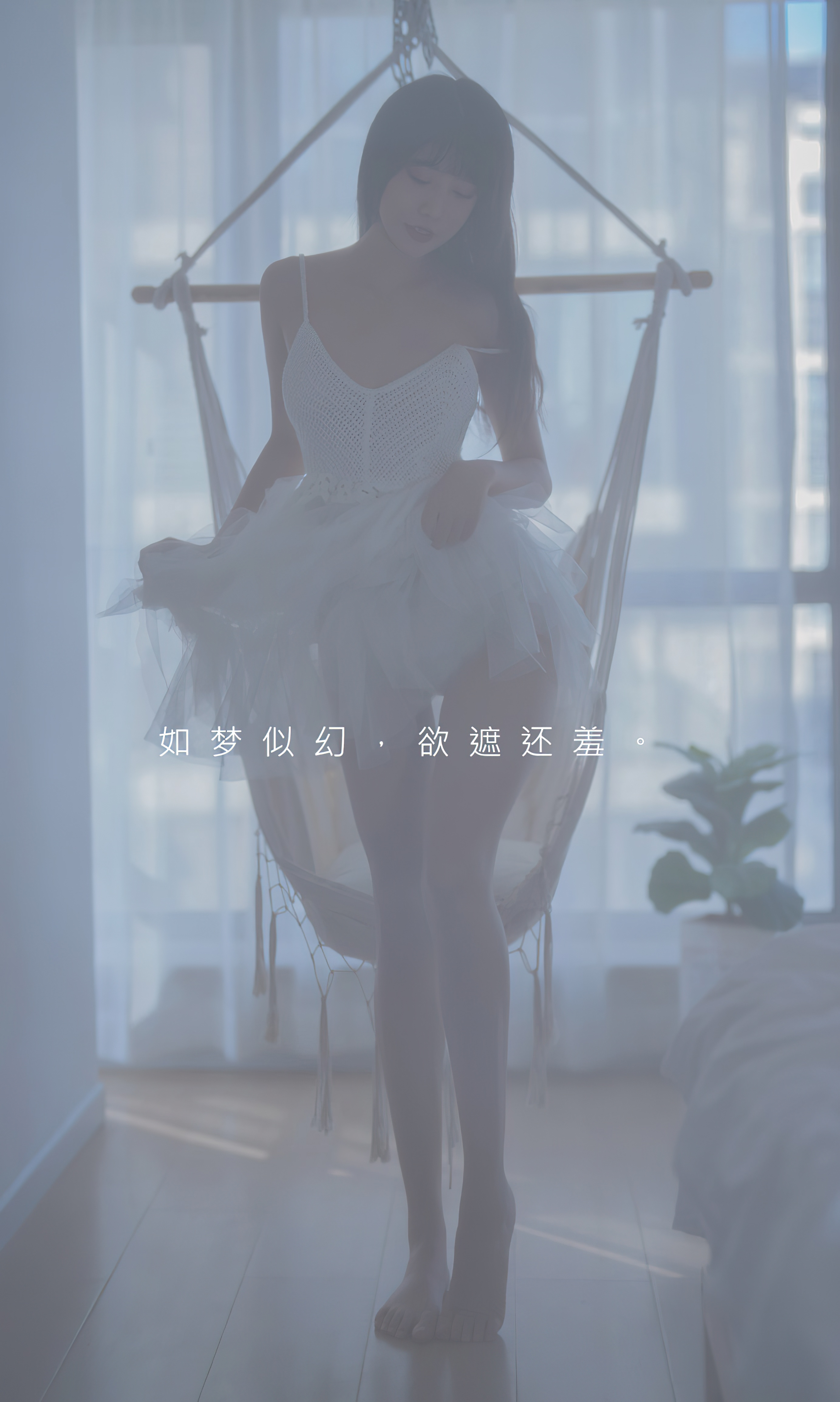 图片[4]-[Ugirls爱尤物] No.2396 柚子-六色网