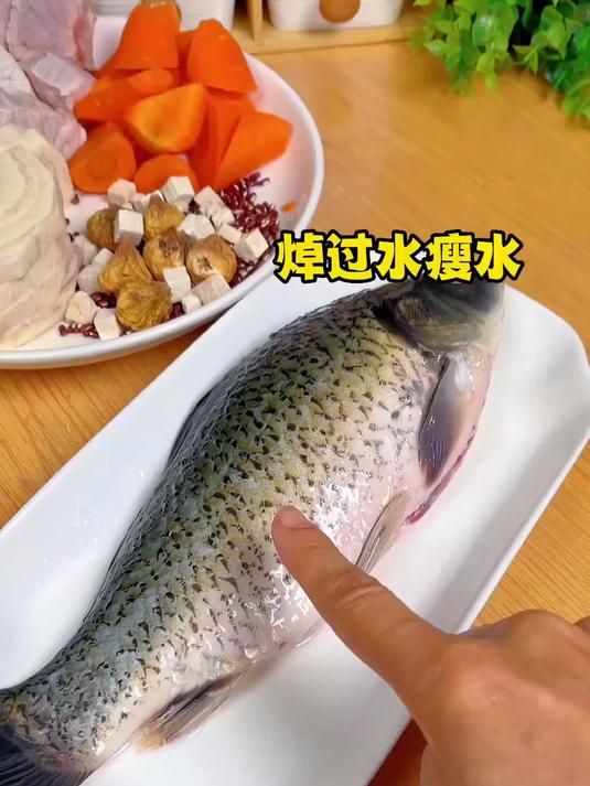 低脂代餐赤小豆粉葛鲫鱼汤:早餐喝它,饱腹又养生
