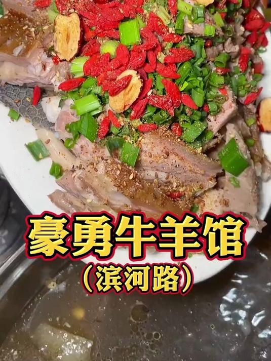 天气转冷,在这家店打边炉吃海南菜,真派