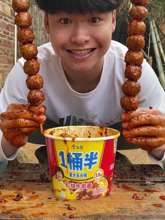 你们觉得这泡面牛肉丸做的味道怎么样呀