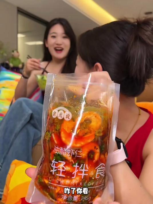 夏天不想开火做饭的姐妹快看！这个魔芋凉面开袋即食，一整袋热量还没鸡蛋高！