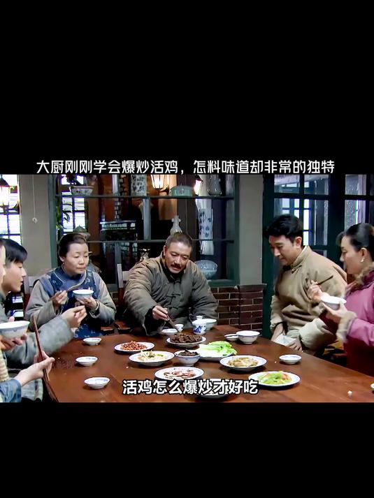 大厨刚刚学会爆炒活鸡,怎料味道却非常的独特!
