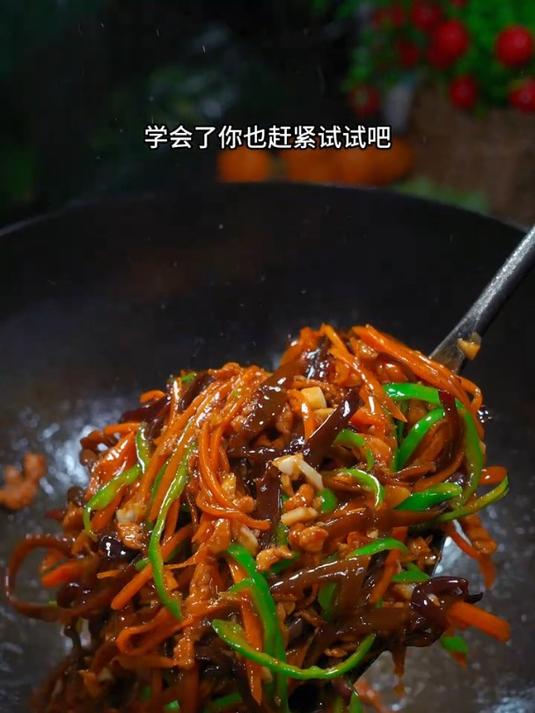 超级下饭的木耳炒肉丝