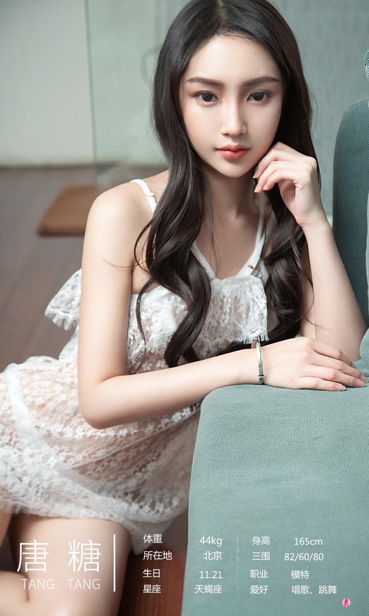 图片[3]-[Ugirls爱尤物] No.2169 Various Models-六色网