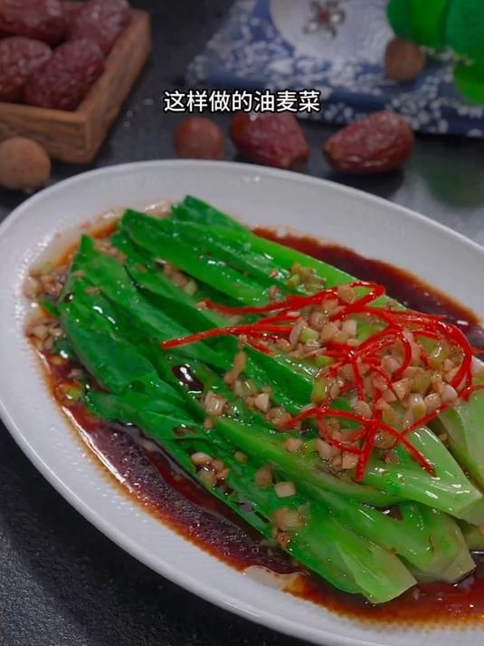 翠绿可口的白灼油麦菜
